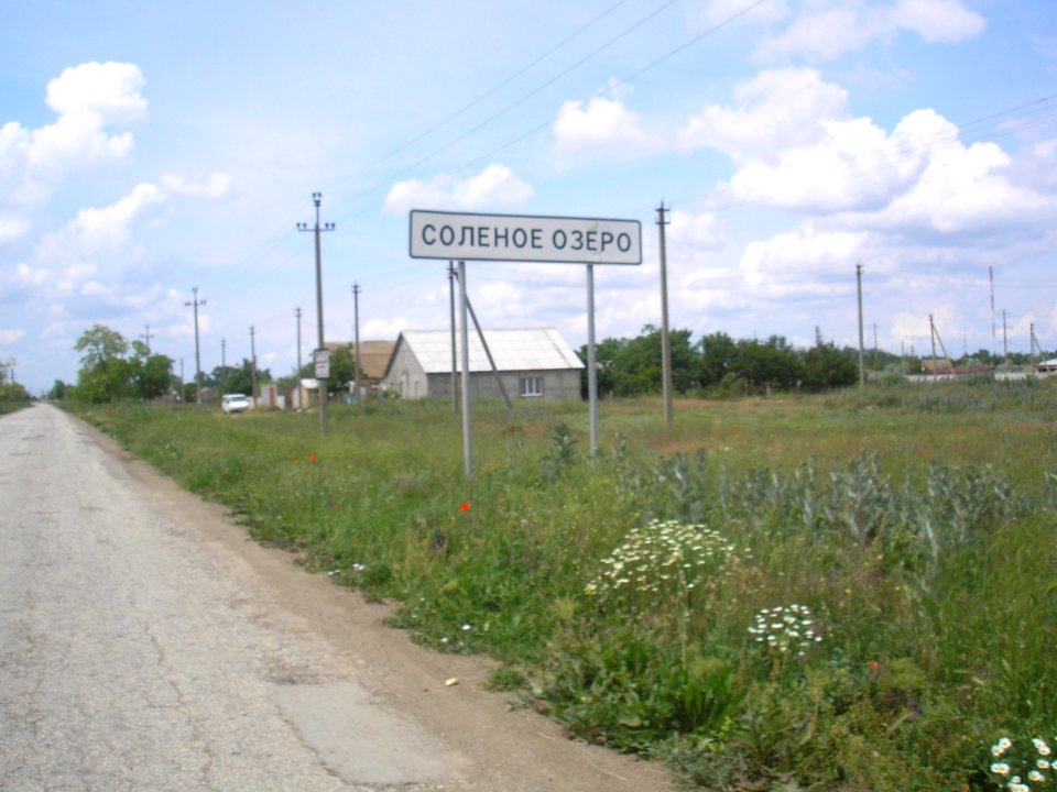Solyonoe OzeroCr 1