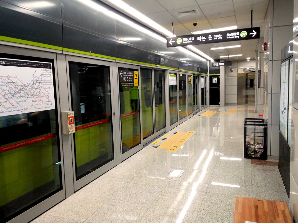 Solbat Park Station Platform 1