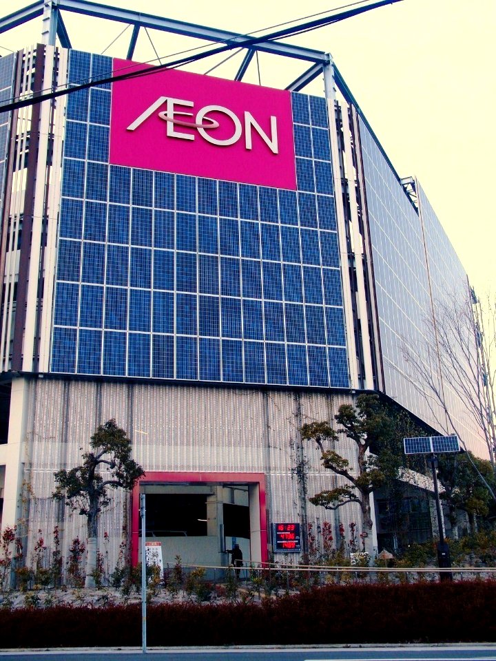 Solar panel of AEON MALL Itami-Koya 1