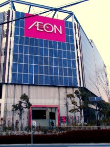 Solar panel of AEON MALL Itami-Koya 1