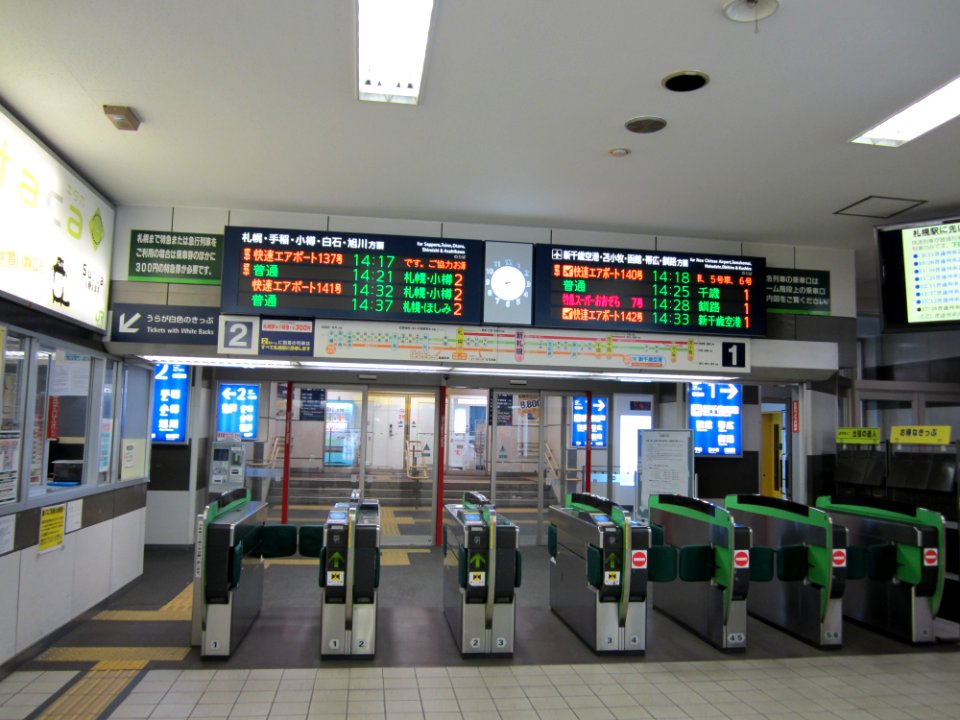 Shin-Sapporo Sta ticket gate 201205