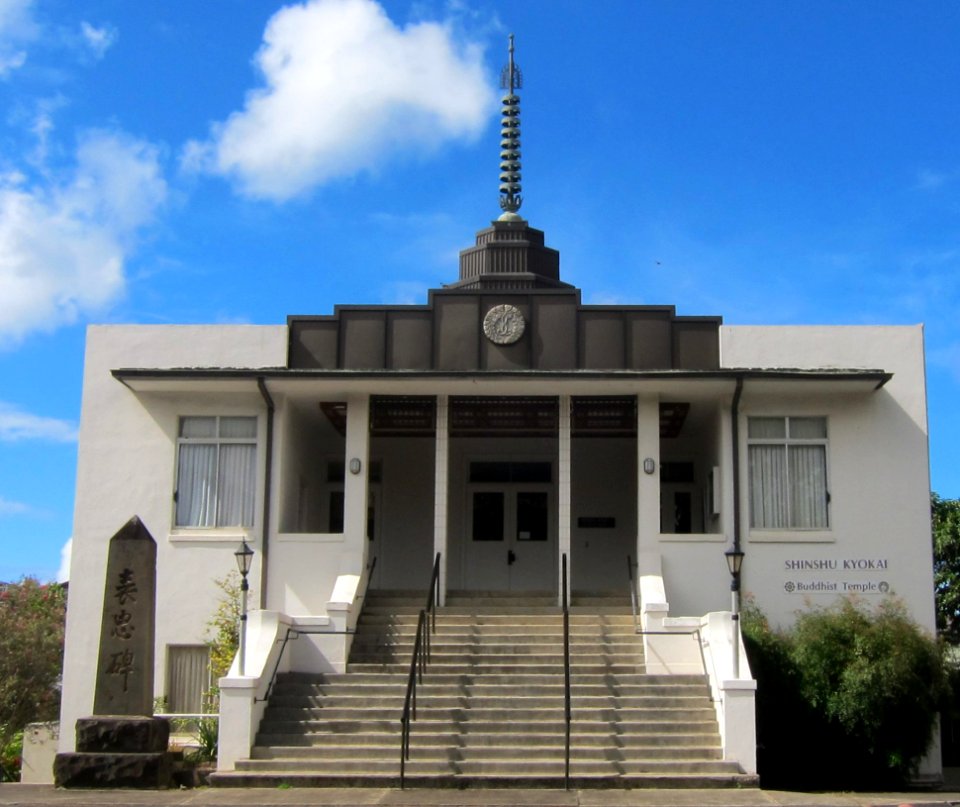 Shinshu Kyokai Mission, Honolulu