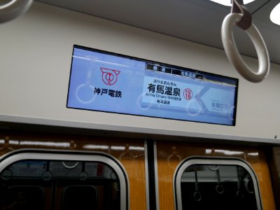 Shintetsu 6507 LCD 20200810