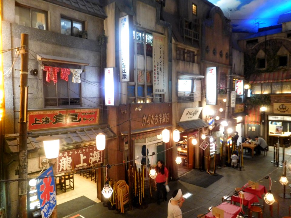 Shin-Yokohama Raumen Museum DSCN4010