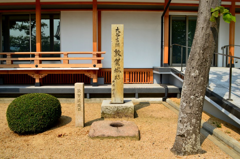 Shingan-ji (Tsuruga), soseki
