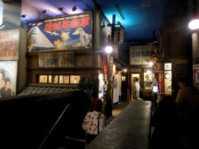 Shin-Yokohama Raumen Museum DSCN3993