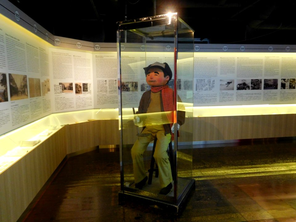 Shin-Yokohama Raumen Museum DSCN4060