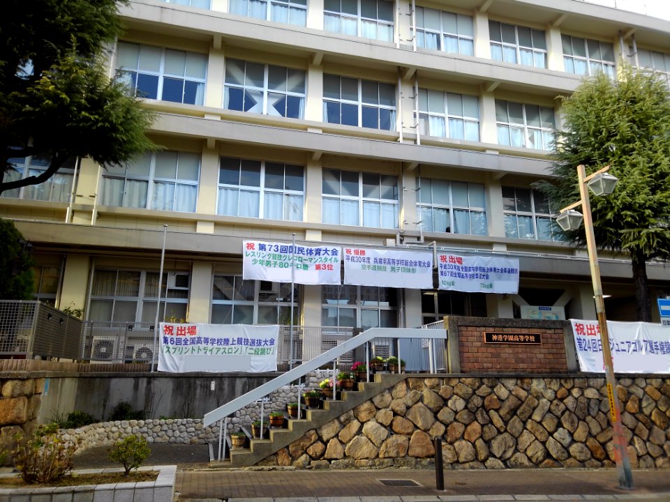 Shinko-Gakuen-HighSchool-2018122902
