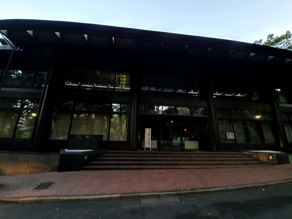 Shinto Association of Spiritual Leadership