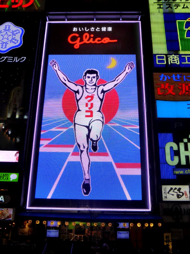 Shop produced by KANEMOTO Tomonori & glico sign at night of the day of Pocky & Pretz (3)