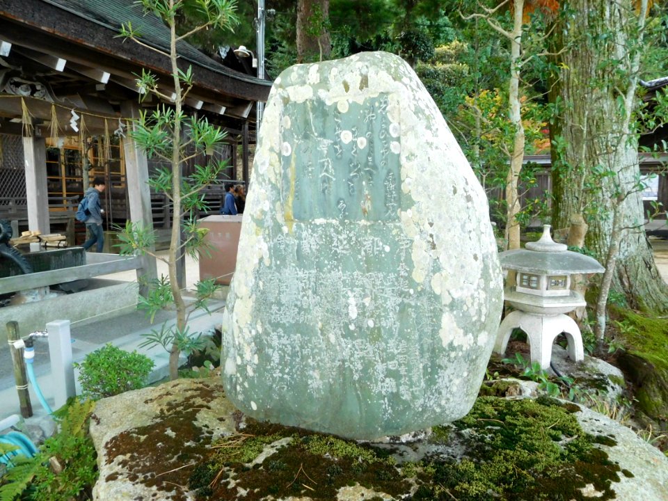 Shirahige-Jinja nov2016 10