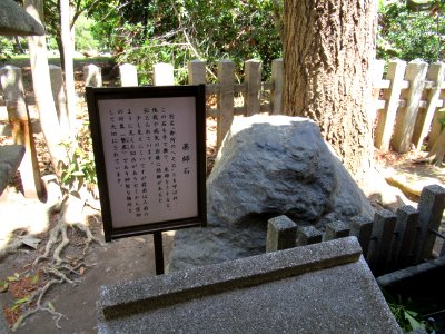 Shirakumo jinja 012