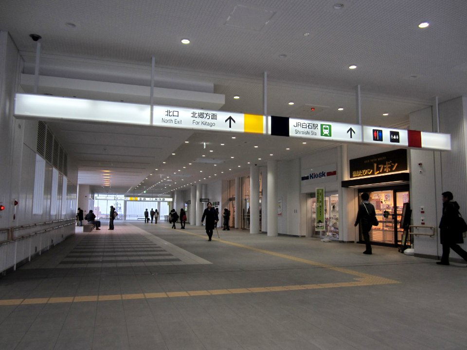 Shiroishi sta pedestrian deck