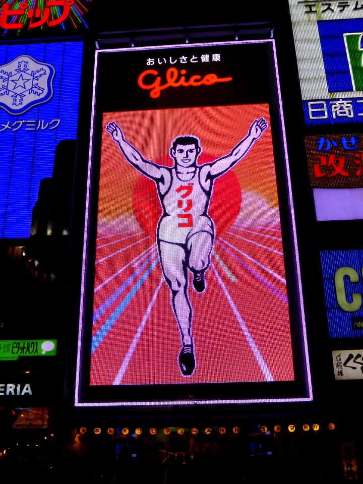 Shop produced by KANEMOTO Tomonori & glico sign at night of the day of Pocky & Pretz (2)