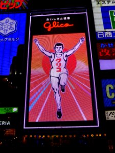 Shop produced by KANEMOTO Tomonori & glico sign at night of the day of Pocky & Pretz (2)