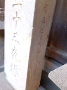 Shirahige Shrine Matsudo75