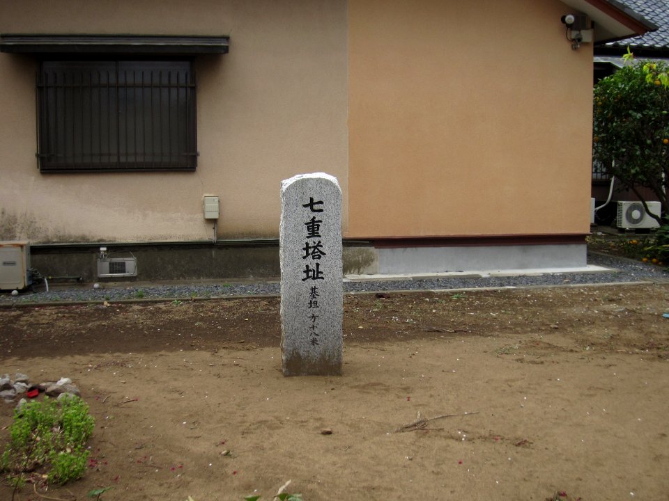 Shimosa-kokubunji-ato tou