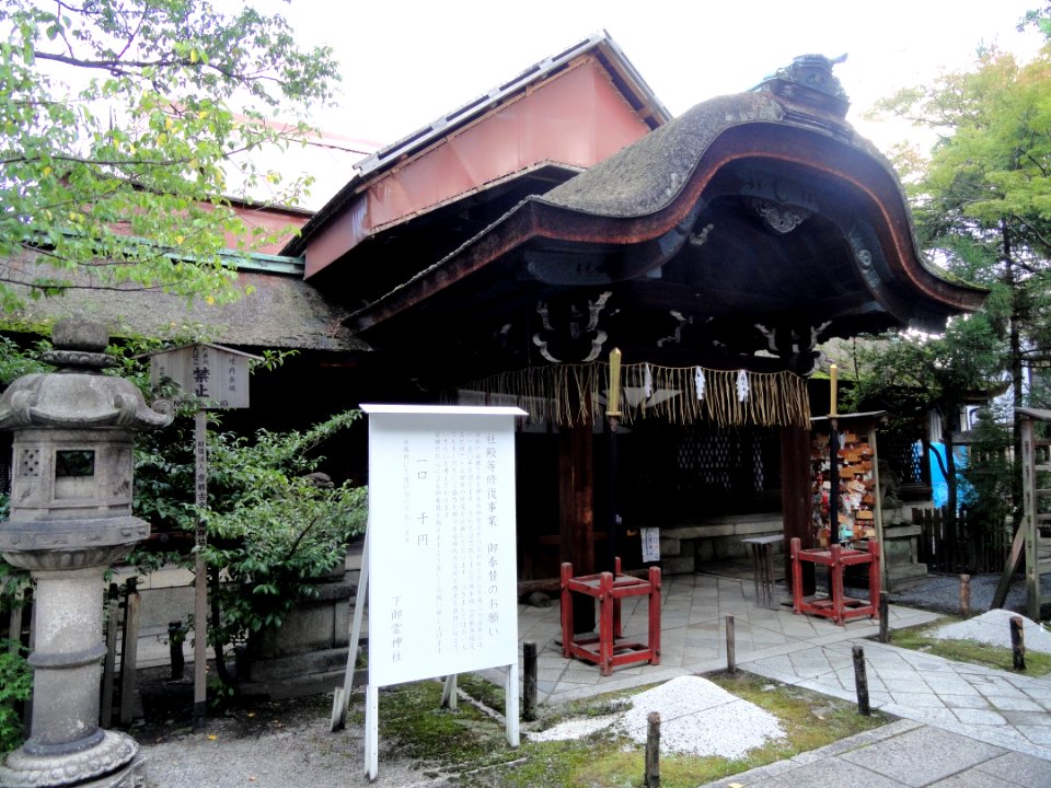 Shimogoryō-jinja - Kyoto - DSC05843
