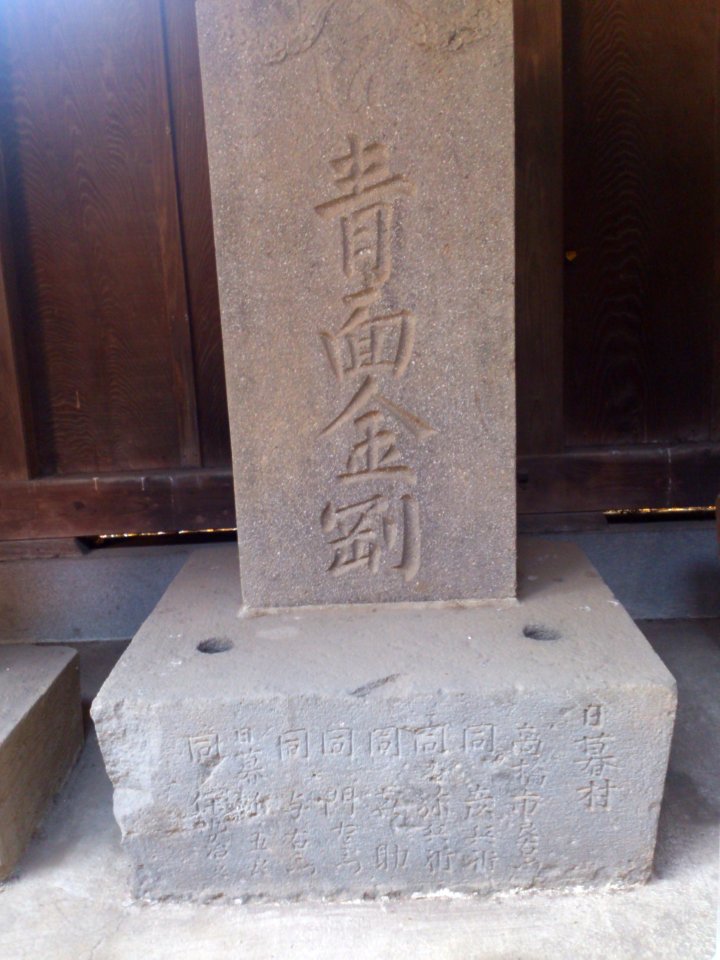 Shirahige Shrine Matsudo32