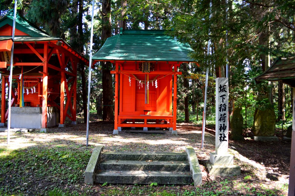 Shigariwake-jinja Sakashita-inari-jinja