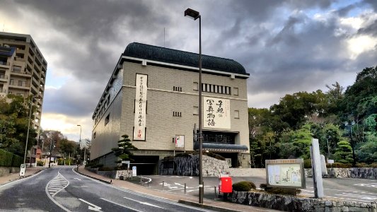 Shiki Memorial Museum
