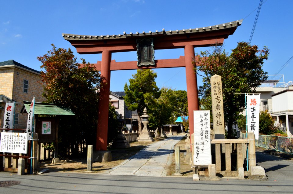 Shima-jinja torii-2