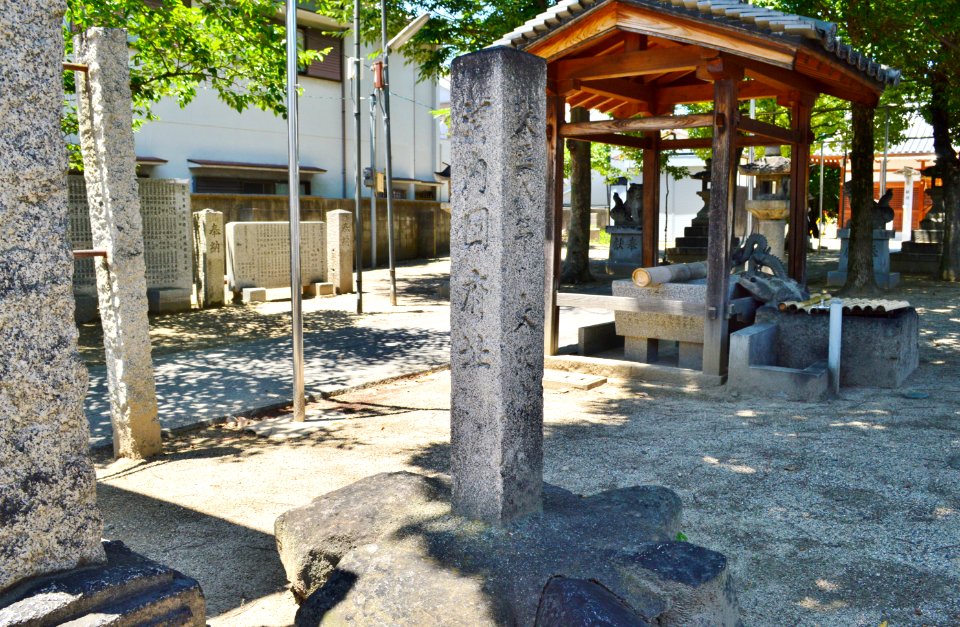 Shiki Agatanushi-jinja, sekihi