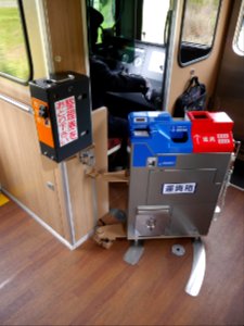 Shigaraki 501 fare collecting machine