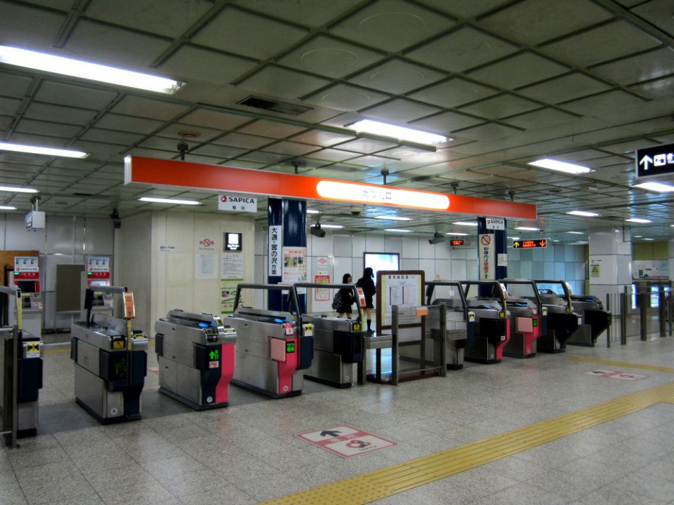 Shin Sapporo North Ticket Gate