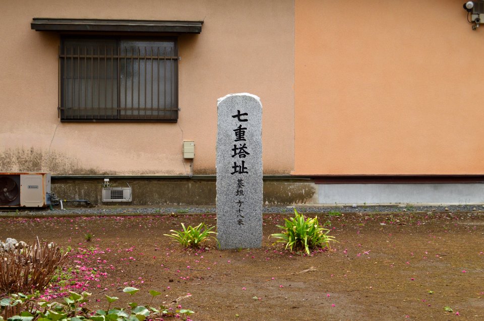 Shimosa-kokubunji-ato tou-2