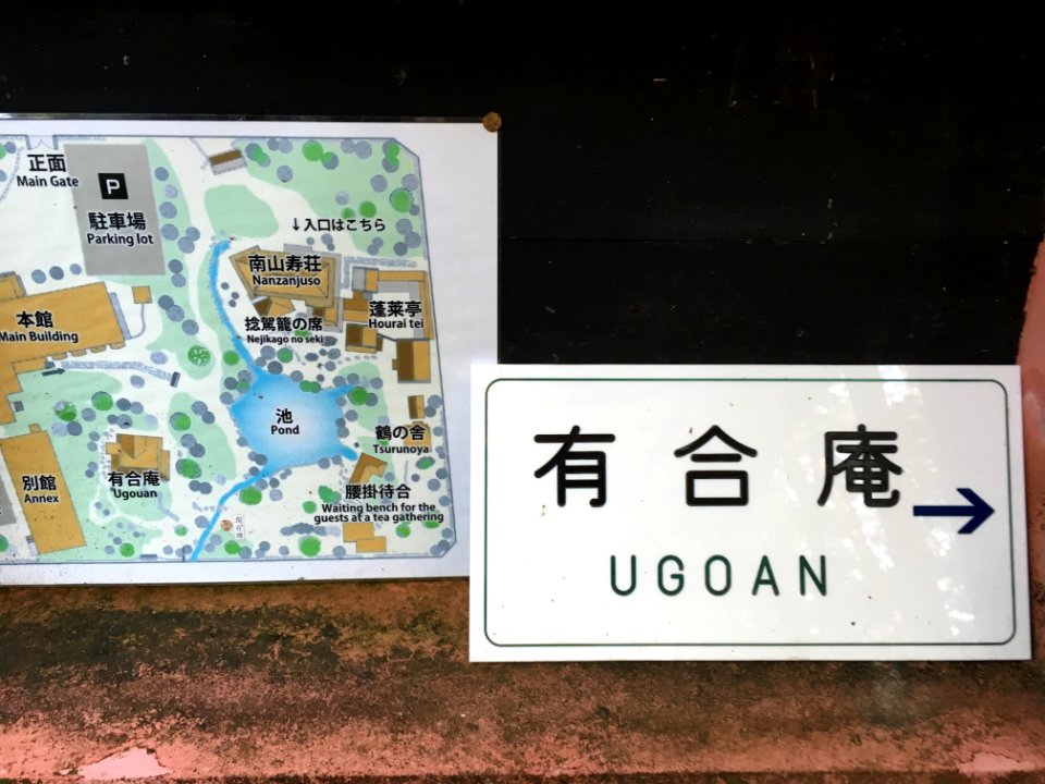 Showa Museum of Art 10