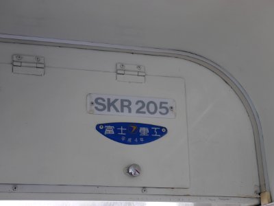 Shigaraki SKR 205 plates