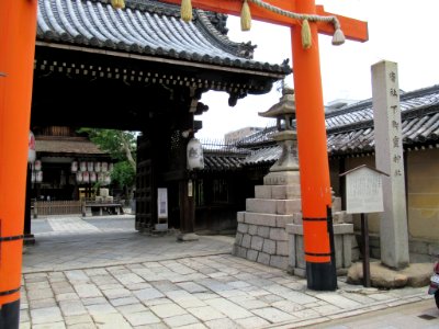 Shimogoryo jinja 003