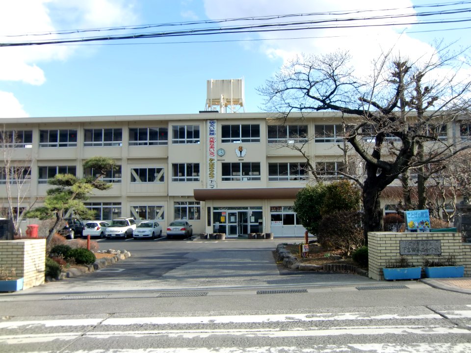 Shimo-Yoshida 2nd elem-sch