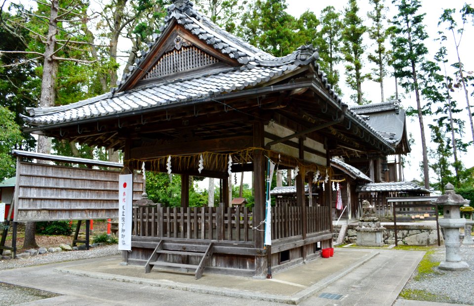 Shinomura-hachimangi, haiden
