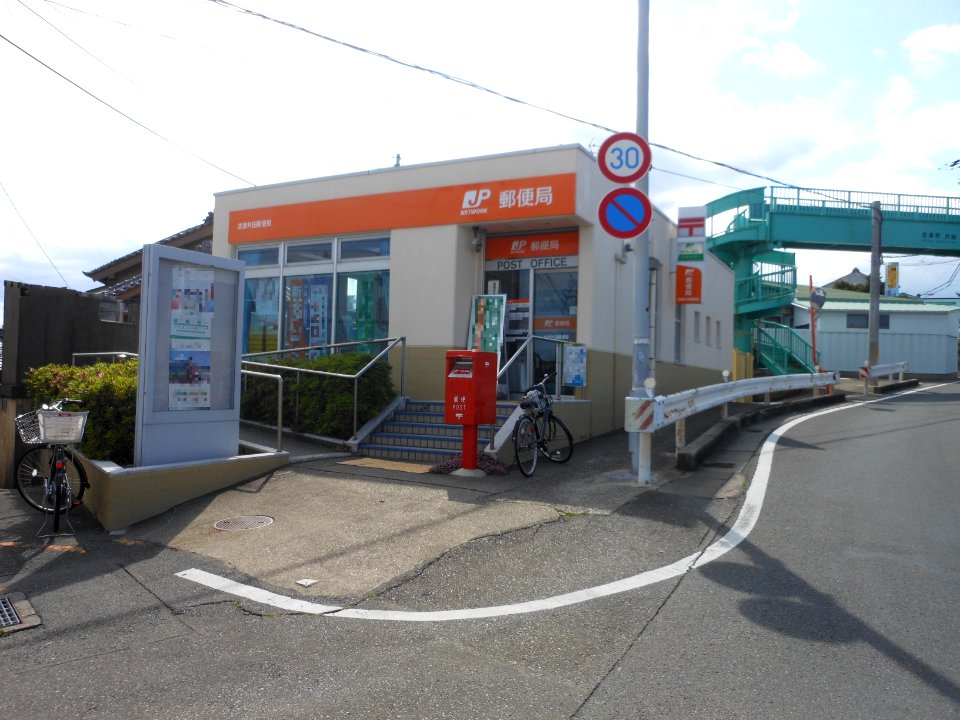 Shima-Katada post office