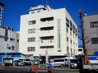 Shimura Police Station