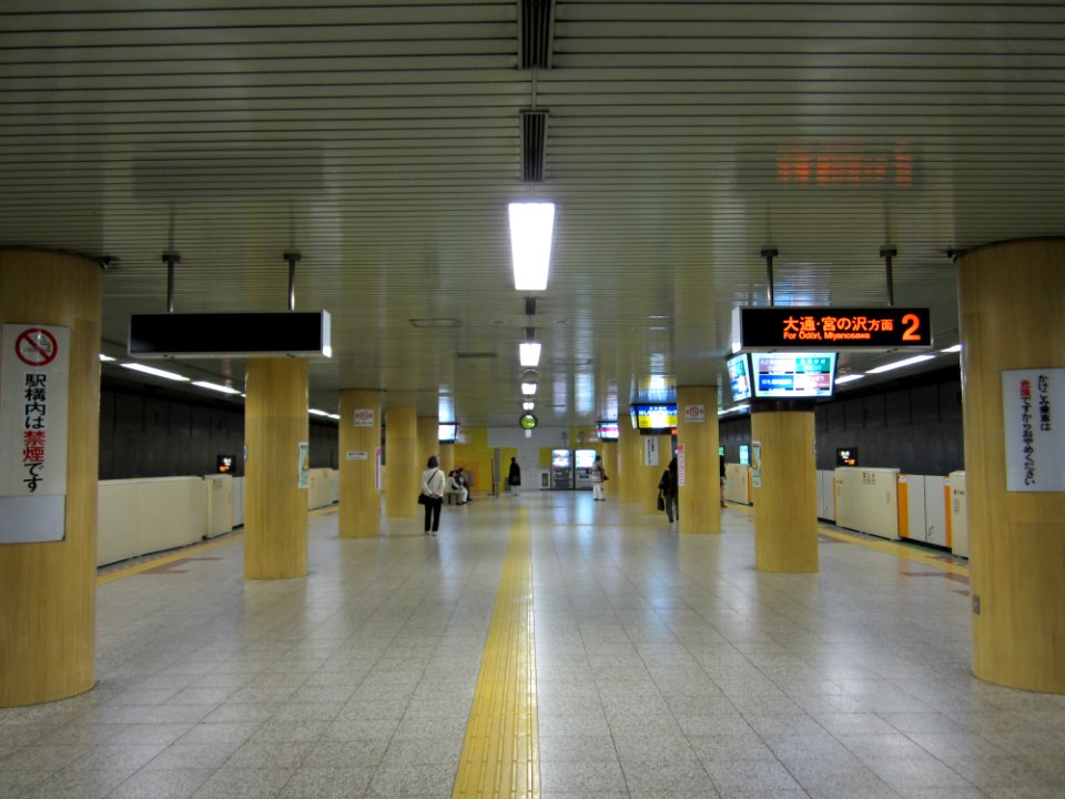 Shin Sapporo Sta platform