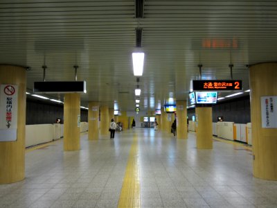 Shin Sapporo Sta platform