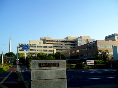 Shimane-Univ-Izumo(Medicine)-2014050101