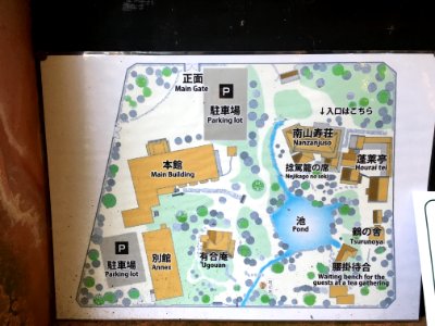 Showa Museum of Art 09