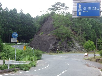 Shizuoka Pref r-359 Futokoroyama