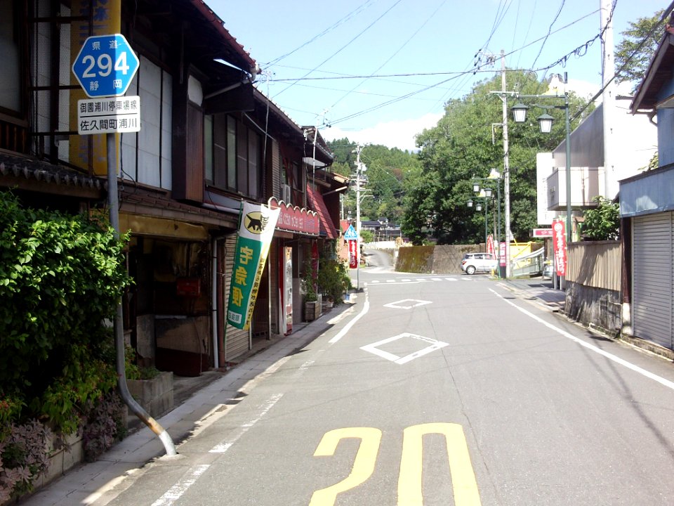 Shizuoka Pref r-294 Urakawa