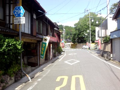 Shizuoka Pref r-294 Urakawa