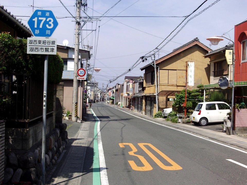 Shizuoka Pref r-173 Washidzu