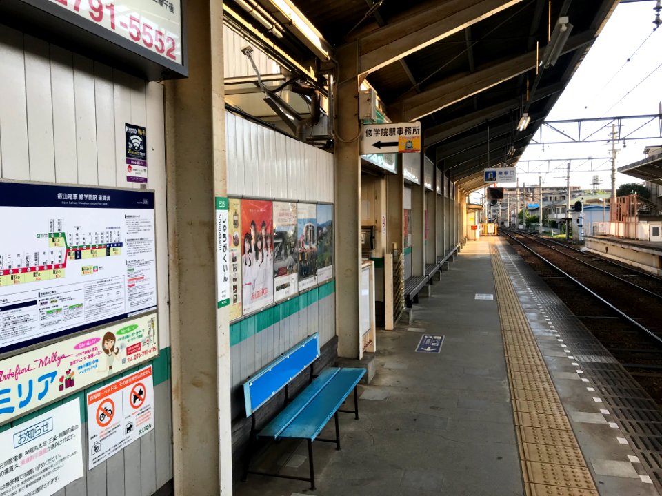 Shugakuin station entrance to station office 20200507 05