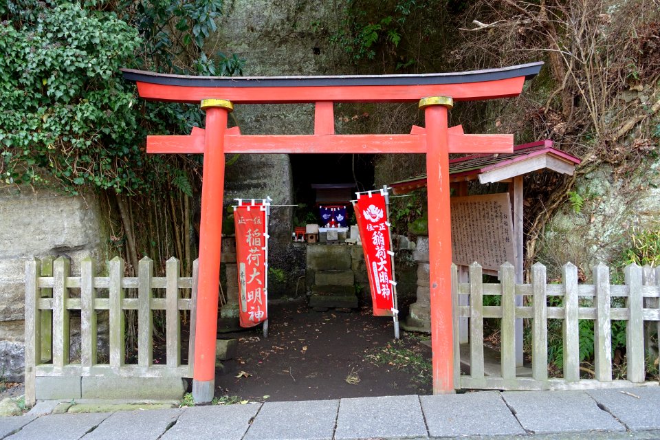 Shrine near Eishō-ji - Kamakura, Kanagawa, Japan - DSC08185