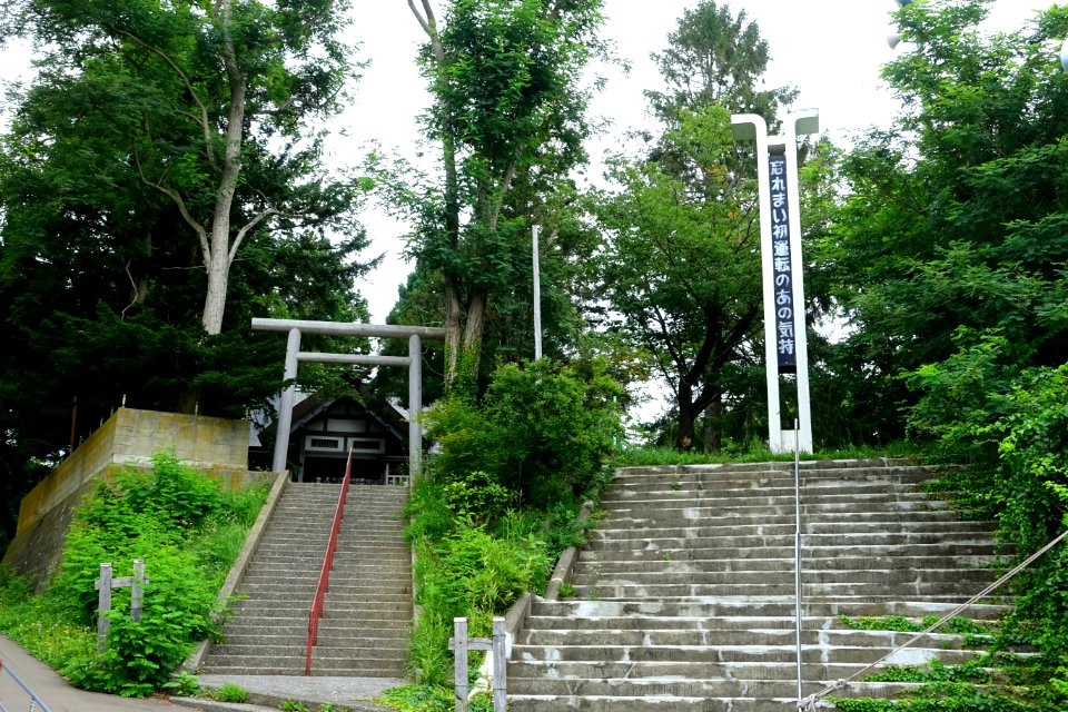Shrine in Mutsukitajido Park - Mutsu, Aomori - DSC00127