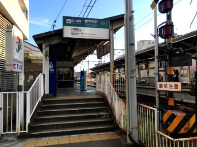 Shugakuin station entrance to southbound platform 20200507