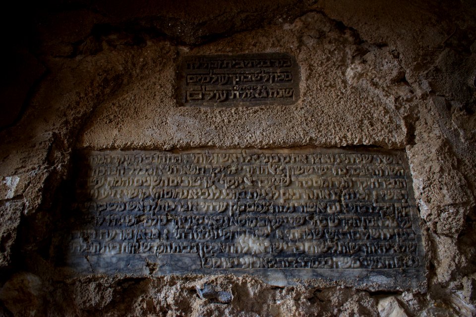 Shrine of Nahum in alQosh 05